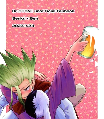 [Kitsune-iro (Amehage)] Dr. Stone dj – Banana wa Osake de Hairimasu ka? [Eng] — 048