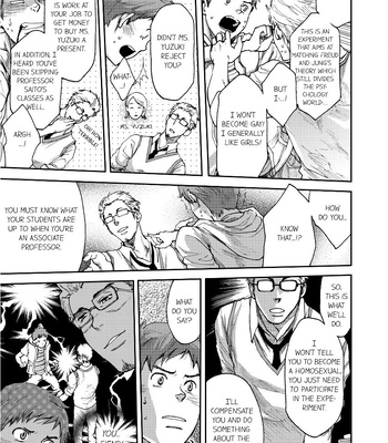 [TSUKUMO Gou] Can a Straight Guy Realize He’s Gay [Eng] — 4