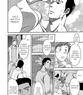 [TSUKUMO Gou] Can a Straight Guy Realize He’s Gay [Eng] — 040