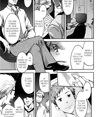 [TSUKUMO Gou] Can a Straight Guy Realize He’s Gay [Eng] — 052