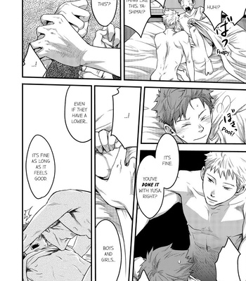 [TSUKUMO Gou] Can a Straight Guy Realize He’s Gay [Eng] — 088