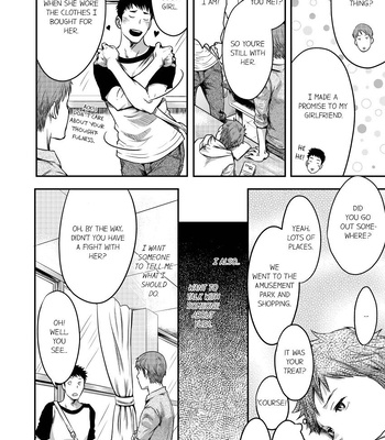 [TSUKUMO Gou] Can a Straight Guy Realize He’s Gay [Eng] — 103