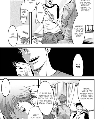 [TSUKUMO Gou] Can a Straight Guy Realize He’s Gay [Eng] — 104