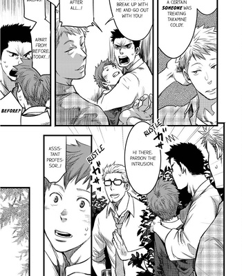 [TSUKUMO Gou] Can a Straight Guy Realize He’s Gay [Eng] — 139