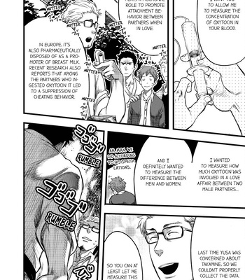 [TSUKUMO Gou] Can a Straight Guy Realize He’s Gay [Eng] — 140