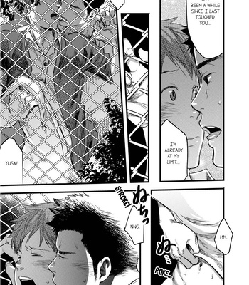 [TSUKUMO Gou] Can a Straight Guy Realize He’s Gay [Eng] — 145