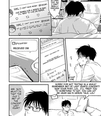 [Bunny bell boy (Kosaka Tsun)] Nonke Ryman ni Sharei o Chiratsukasete xx Shite Moratta [Eng] — 8