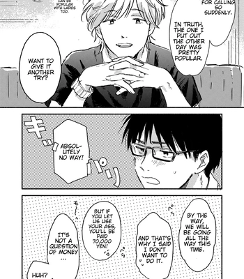 [Bunny bell boy (Kosaka Tsun)] Nonke Ryman ni Sharei o Chiratsukasete xx Shite Moratta [Eng] — 025