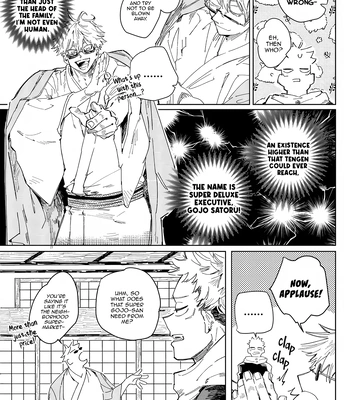 [Manimani / RDoutai] Omoide wa Kimi ni Azuketoku – Jujutsu Kaisen dj [Eng] — 003