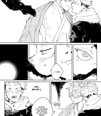 [Manimani / RDoutai] Omoide wa Kimi ni Azuketoku – Jujutsu Kaisen dj [Eng] — 007