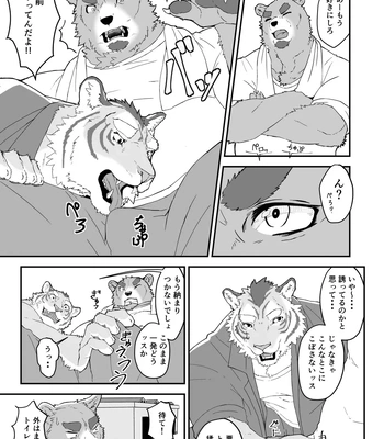 [Torajima Kensetsu (Noru)] Shiranuri Shokunin [JP] — 5