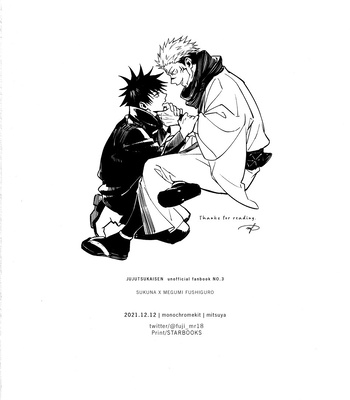 [Monochrome Kit (Mitsuya)] Irresistible Heat – Jujutsu Kaisen dj [Eng] — 029