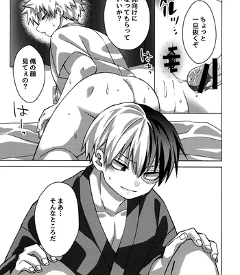 [Hiyolabo (Hiyomori Yuzuki)] Business Hotel no Toaru Massage-shi wa Tondemonaku Eroirashii – Boku no Hero Academia dj [JP] — 022