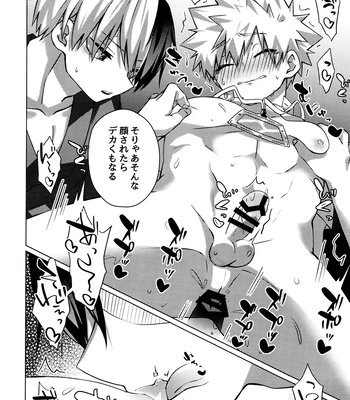 [Hiyolabo (Hiyomori Yuzuki)] Business Hotel no Toaru Massage-shi wa Tondemonaku Eroirashii – Boku no Hero Academia dj [JP] — 025