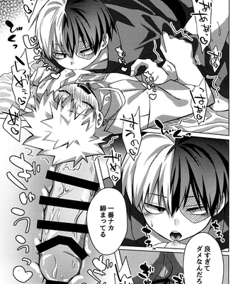 [Hiyolabo (Hiyomori Yuzuki)] Business Hotel no Toaru Massage-shi wa Tondemonaku Eroirashii – Boku no Hero Academia dj [JP] — 026