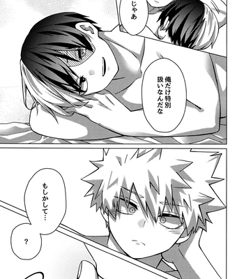 [Hiyolabo (Hiyomori Yuzuki)] Business Hotel no Toaru Massage-shi wa Tondemonaku Eroirashii – Boku no Hero Academia dj [JP] — 032