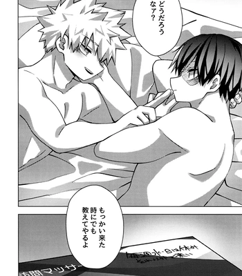 [Hiyolabo (Hiyomori Yuzuki)] Business Hotel no Toaru Massage-shi wa Tondemonaku Eroirashii – Boku no Hero Academia dj [JP] — 033