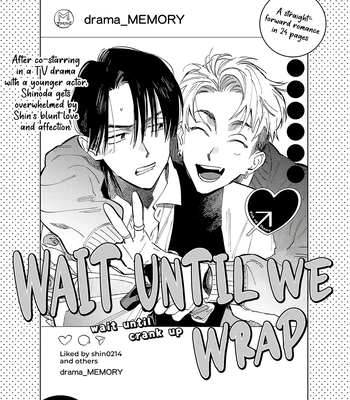 [UNO Yukiaki] Wait Until We Wrap [Eng] — 4