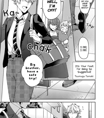 [Tsumugu Tamaki] It’s Your Fault for Being So Suggestive / Omowaseburi na Kimi ga Warui [Eng] — 3