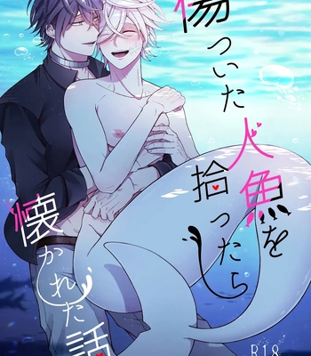 [Rotten Blossoms (Hori Bori)] Falling for a Wounded Mermaid [Eng]