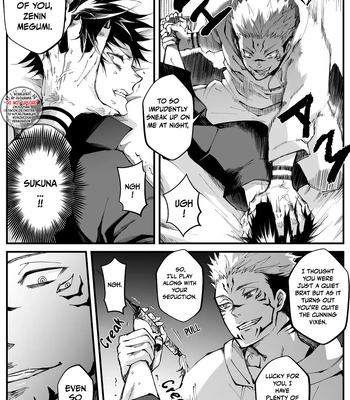 [Jurei no Mori (Ayame)] Juju Summary 2 – Jujutsu Kaisen dj [Eng] — 6