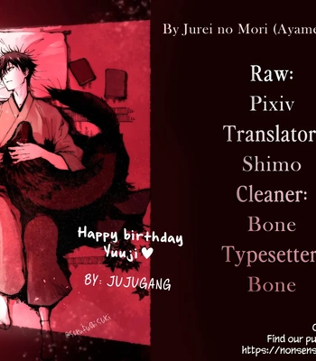 [Jurei no Mori (Ayame)] Juju Summary 2 – Jujutsu Kaisen dj [Eng] — 042