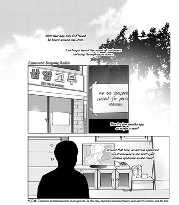 [Majayong] Scratch [Eng] (c.0-3)