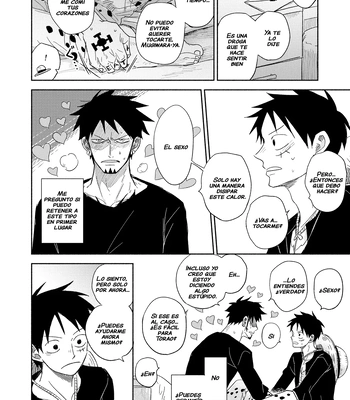 [HONEY LEMON (Hachimitsu)] Es una habitación de la que no puedes salir a menos que te comas los corazones – One Piece dj [Spa] — 15