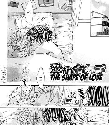 [TAKANAGA Hinako] Koisuru Boukun – Vol.01 [Eng] — 157