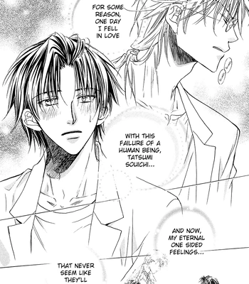 [TAKANAGA Hinako] Koisuru Boukun – Vol.01 [Eng] — 5