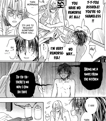 [TAKANAGA Hinako] Koisuru Boukun – Vol.01 [Eng] — 073