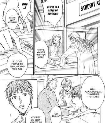[TAKANAGA Hinako] Koisuru Boukun – Vol.01 [Eng] — 103