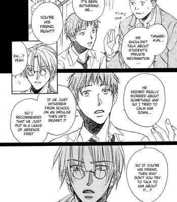 [TAKANAGA Hinako] Koisuru Boukun – Vol.01 [Eng] — 104