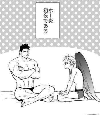 [Nute-Tarou] Hawks x Endeavor’s First Night Failure DX – My Hero Academia dj [JP] — 2