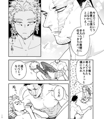 [Nute-Tarou] Hawks x Endeavor’s First Night Failure DX – My Hero Academia dj [JP] — 11