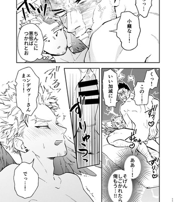 [Nute-Tarou] Hawks x Endeavor’s First Night Failure DX – My Hero Academia dj [JP] — 14