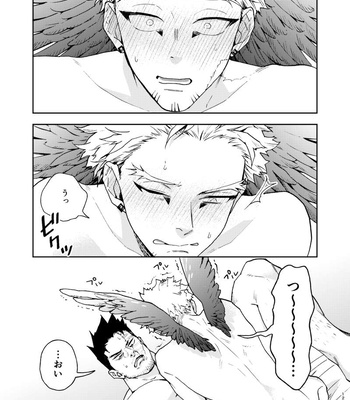 [Nute-Tarou] Hawks x Endeavor’s First Night Failure DX – My Hero Academia dj [JP] — 022