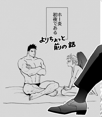[Nute-Tarou] Hawks x Endeavor’s First Night Failure DX – My Hero Academia dj [JP] — 026