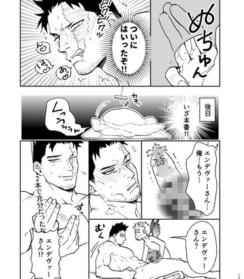 [Nute-Tarou] Hawks x Endeavor’s First Night Failure DX – My Hero Academia dj [JP] — 028