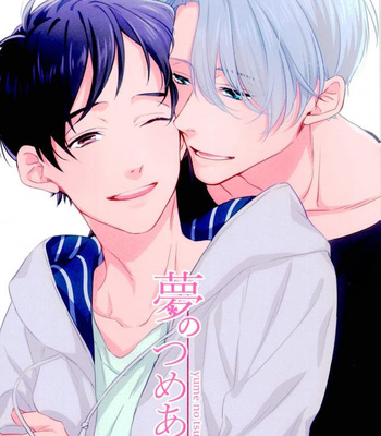 [Syuuichi (CX)] Yume no Tsumeato – Yuri on Ice dj [Spa] — 2