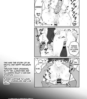 [Nugget bun Nageya-san (Nugget)] Ragniakyou Kyuudouroku | The Secret of the Ragnia Church [Eng] — 024