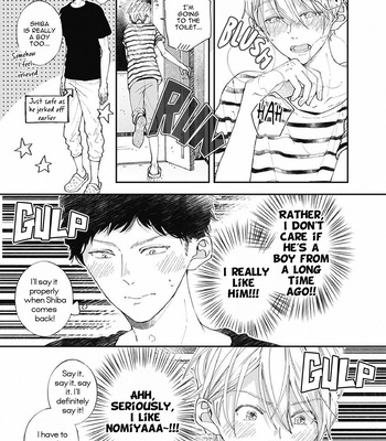 [Tagura Tohru] Nomi x Shiba – Vol.02 [Eng] — 8