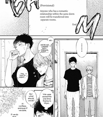 [Tagura Tohru] Nomi x Shiba – Vol.02 [Eng] — 15