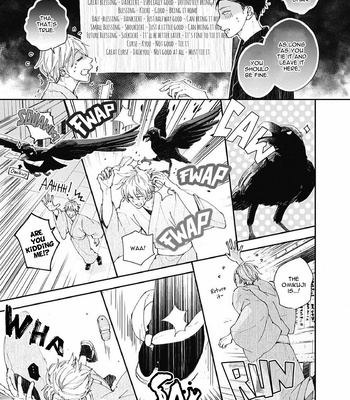[Tagura Tohru] Nomi x Shiba – Vol.02 [Eng] — 026