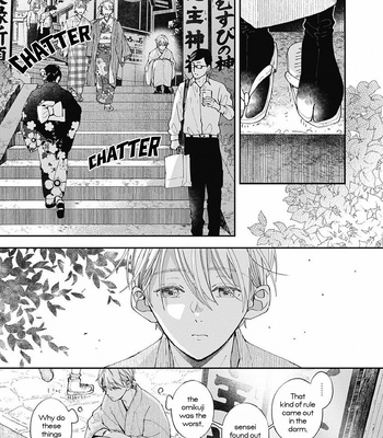 [Tagura Tohru] Nomi x Shiba – Vol.02 [Eng] — 028
