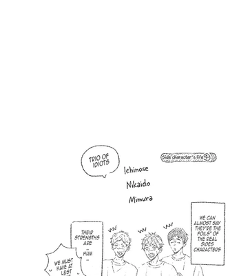 [Tagura Tohru] Nomi x Shiba – Vol.02 [Eng] — 051