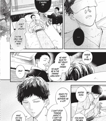 [Tagura Tohru] Nomi x Shiba – Vol.02 [Eng] — 075
