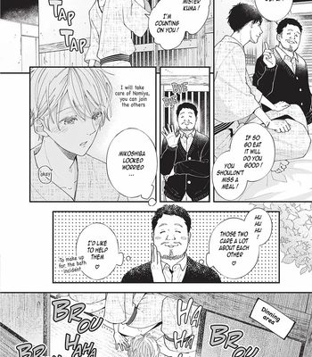 [Tagura Tohru] Nomi x Shiba – Vol.02 [Eng] — 077