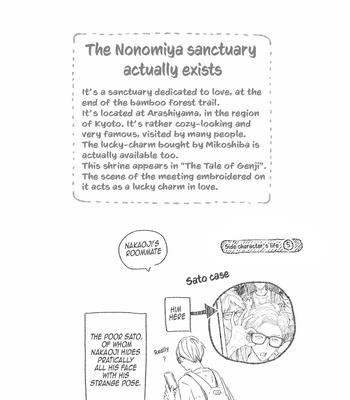 [Tagura Tohru] Nomi x Shiba – Vol.02 [Eng] — 106