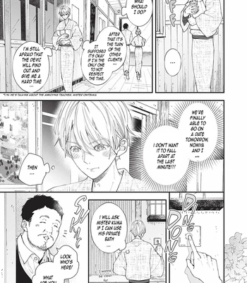 [Tagura Tohru] Nomi x Shiba – Vol.02 [Eng] — 058